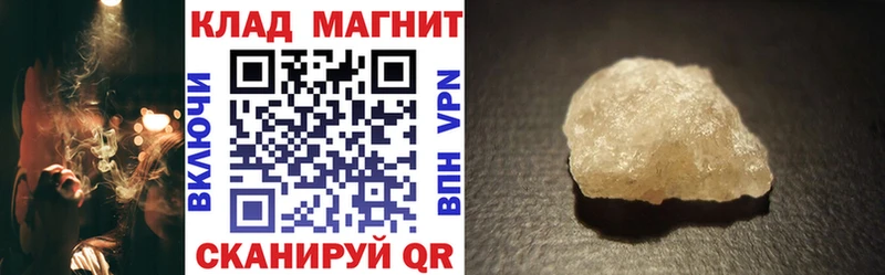 Наркошоп Ессентукская Меф мяу мяу 
