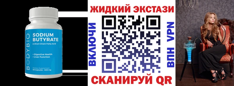 kraken вход  Ессентукская  БУТИРАТ буратино 