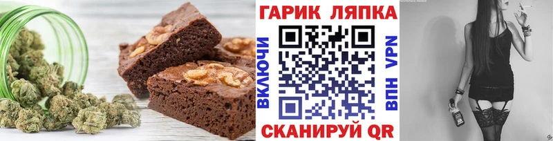 Canna-Cookies конопля  Ессентукская 