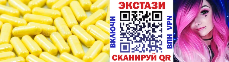 ЭКСТАЗИ 280 MDMA где найти Ессентукская
