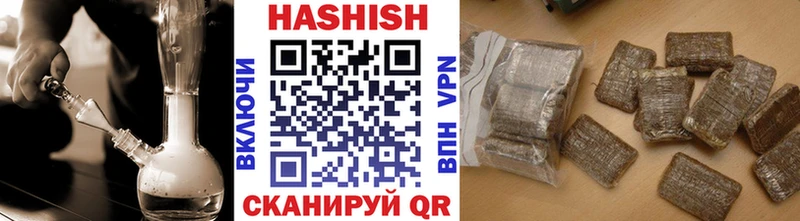 купить наркоту  Ессентукская  Гашиш hashish 