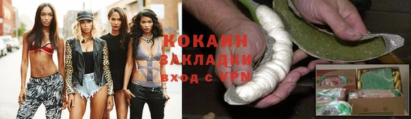 кокаин премиум Алзамай