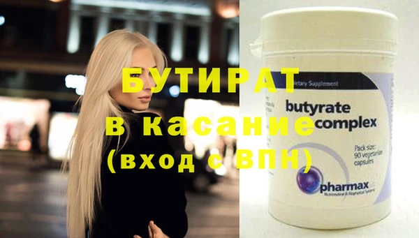 спиды Абаза