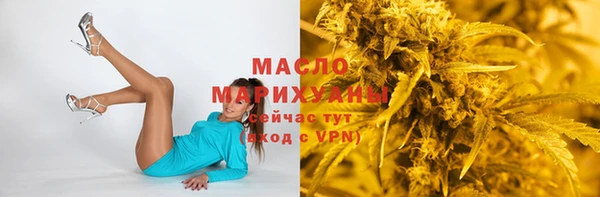 первитин Ахтубинск