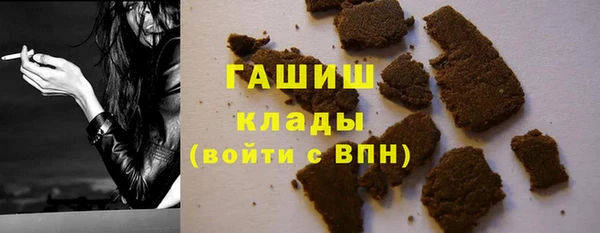 кристаллы Алексин