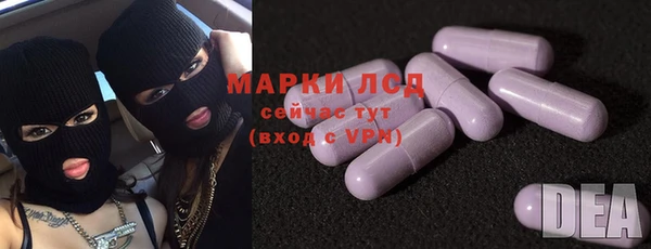 экстази Аша