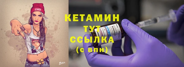 кристаллы Алексин