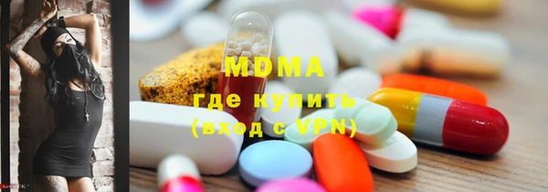 кристаллы Алексин