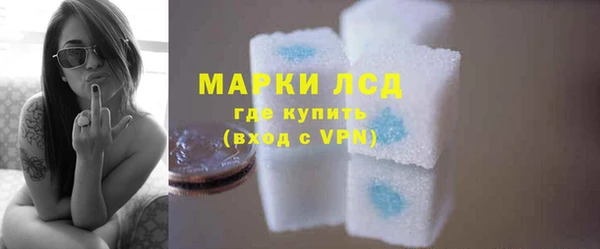 кристаллы Алексин