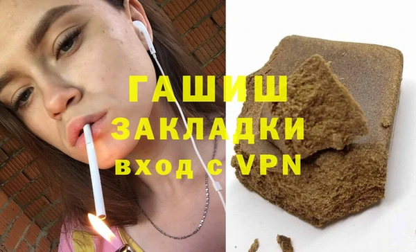 кокаин премиум Алзамай