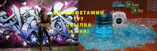 кристаллы Алексин