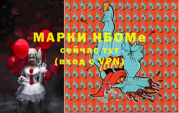 кокаин премиум Алзамай