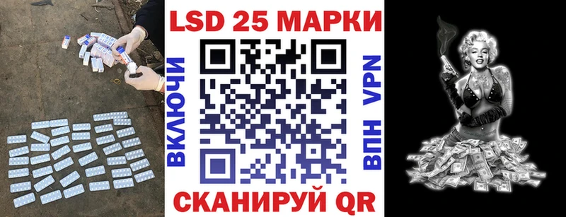 Лсд 25 экстази ecstasy  Ессентукская 