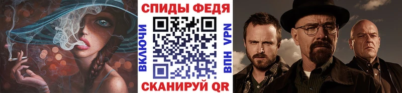 МЕТАМФЕТАМИН винт  Ессентукская 