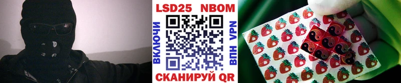 Наркотические марки 1500мкг  наркотики  Ессентукская 