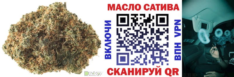 купить закладку  Ессентукская  Дистиллят ТГК THC oil 