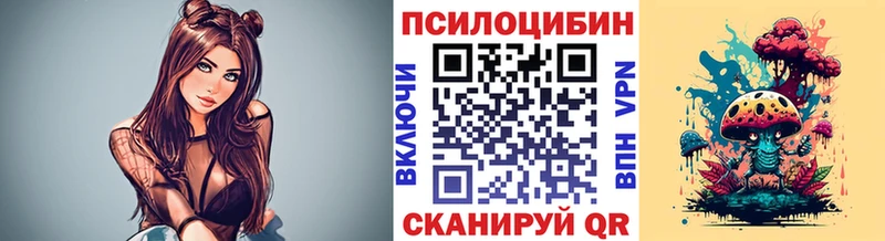 Галлюциногенные грибы прущие грибы  Ессентукская 